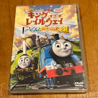 映画　きかんしゃトーマス　キング・オブ・ザ・レイルウェイ　トーマスと失われた王冠(アニメ)