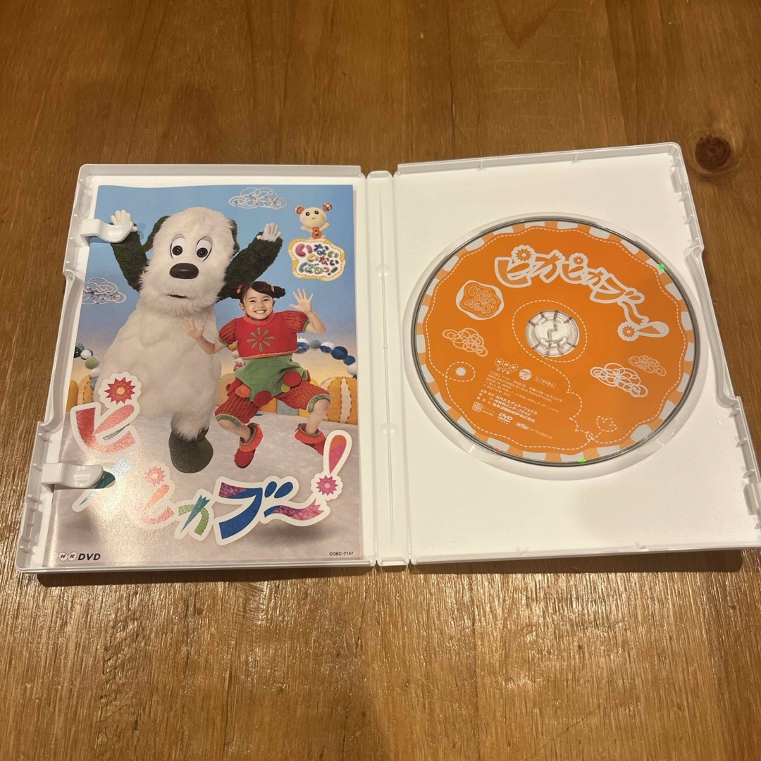 NHKDVD　いないいないばあっ！　ピカピカブ〜！ DVD エンタメ/ホビーのDVD/ブルーレイ(キッズ/ファミリー)の商品写真