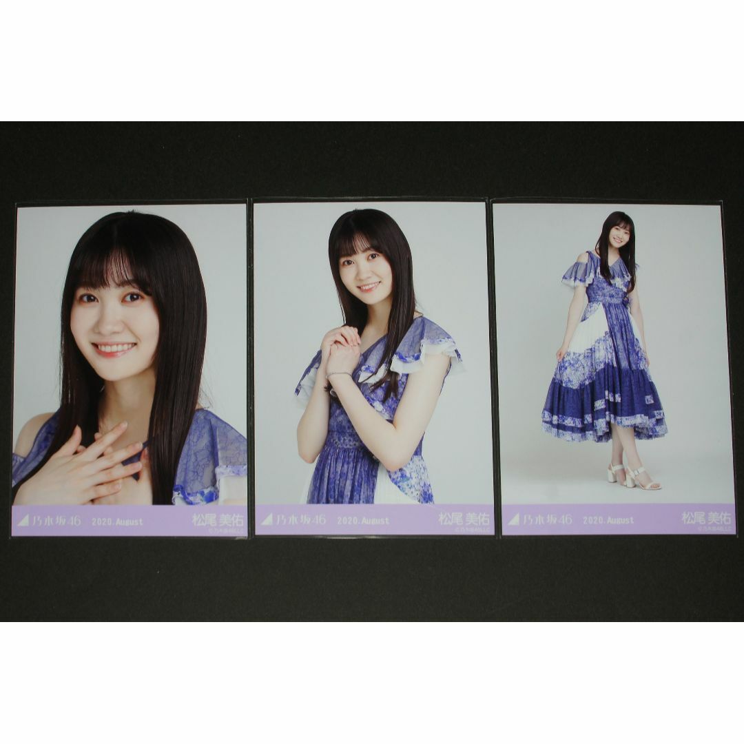 乃木坂46 松尾美佑 スペシャル衣装30 Web限定 微笑ましい 生写真
