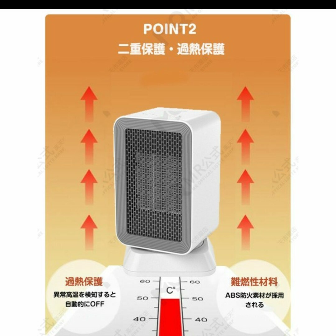 セラミックファンヒーター スマホ/家電/カメラの冷暖房/空調(電気ヒーター)の商品写真