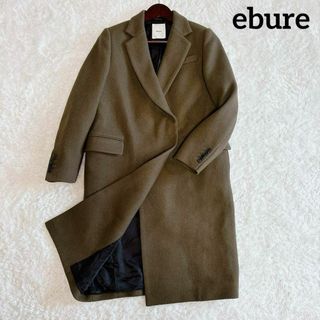 エブール(ebure)の美品✨ebure ロングコート チェスターコート カーキ ウールアンゴラ 36(ロングコート)