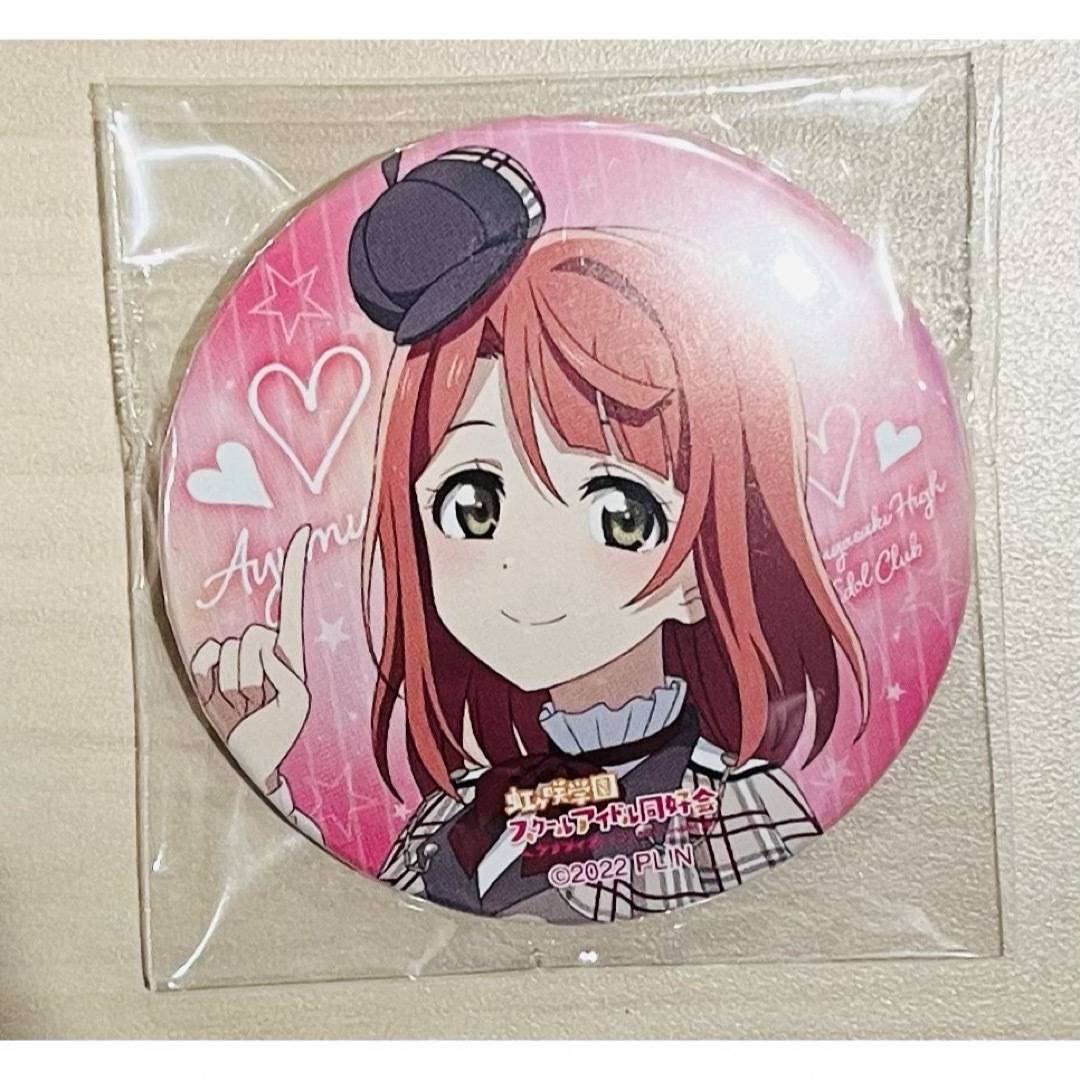 ラブライブ 虹ヶ咲学園 6th ガチャ 缶バッジ | フリマアプリ ラクマ ラブライブ 虹ヶ咲学園 6th ガチャ 缶バッジ | フリマアプリ ラクマ