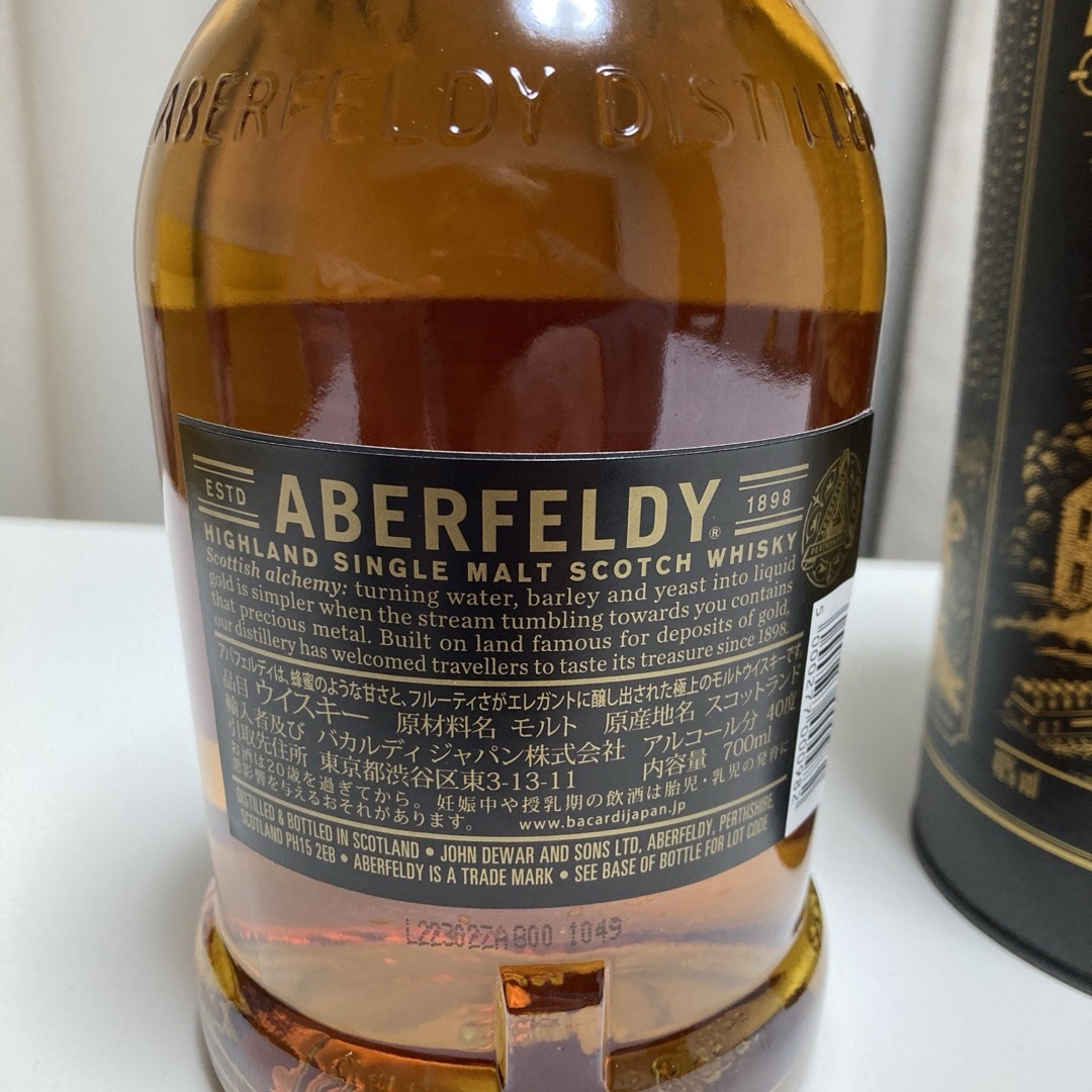 新品未開封 ABERFELDY 12年 アバフェルディ 送料込み