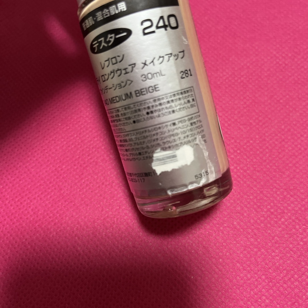 REVLON(レブロン)のレブロン　カラーステイ　ロングウェア　メイクアップ　MEDIUM BEIGE コスメ/美容のベースメイク/化粧品(ファンデーション)の商品写真