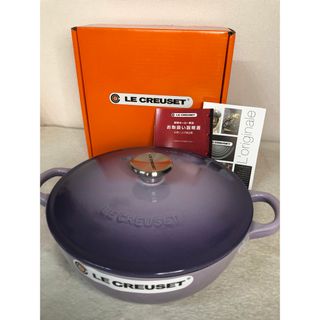 ルクルーゼ(LE CREUSET)のルクルーゼ／マルミット　22cm ブルーベルパープル(鍋/フライパン)