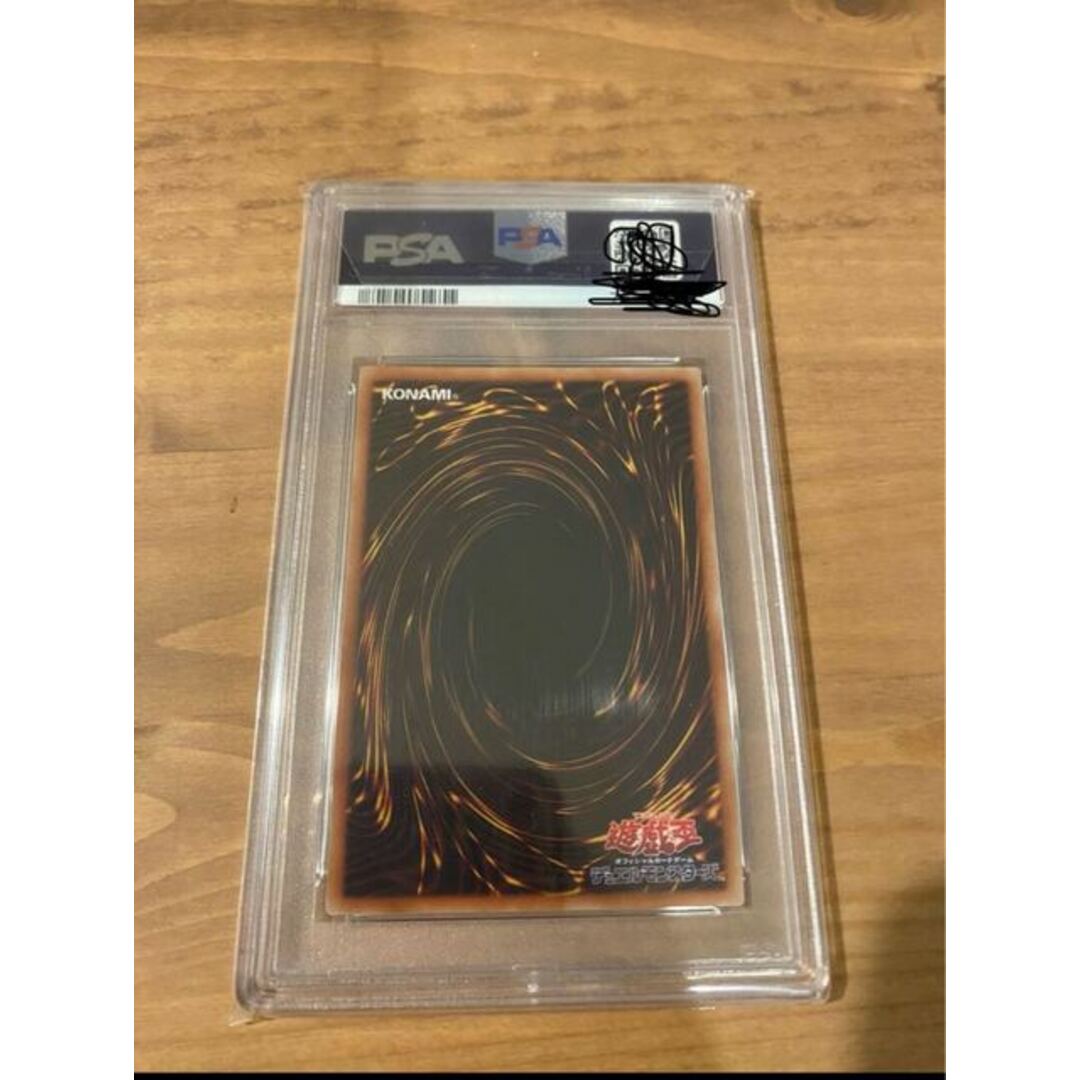 竜騎士ガイア プリズマ シークレット psa10 竜騎士ガイア プリズマ シークレット psa10
