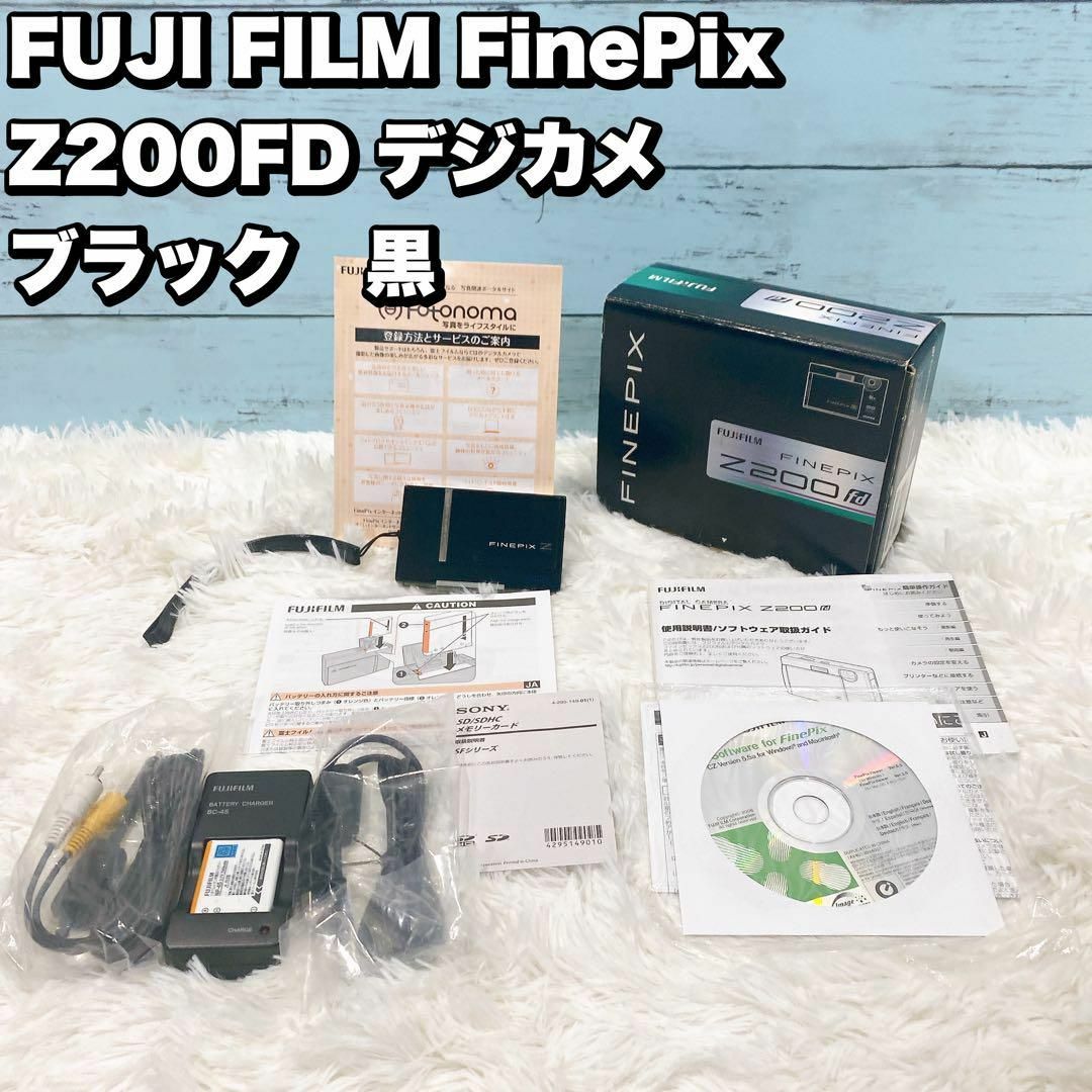 FUJI FILM FinePix Z200FD デジカメ　黒