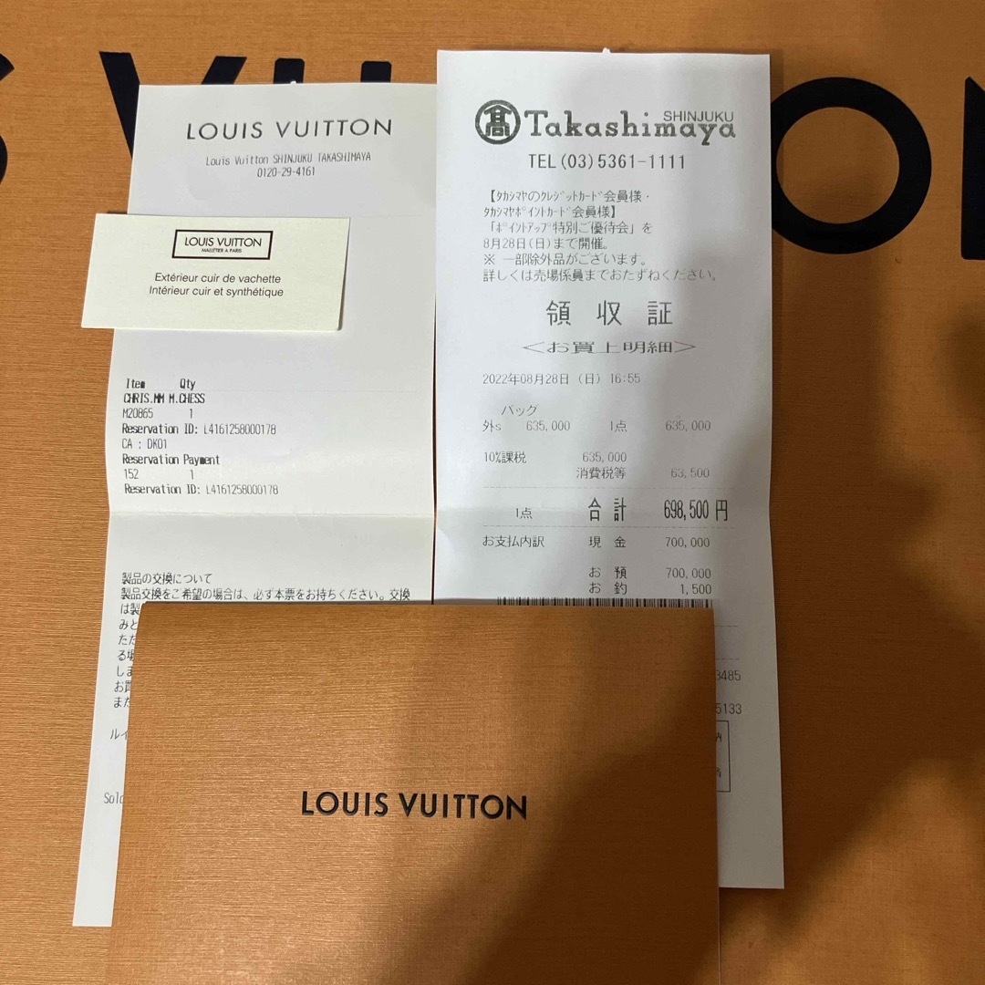 LOUIS VUITTON(ルイヴィトン)のルイヴィトン メンズのバッグ(バッグパック/リュック)の商品写真