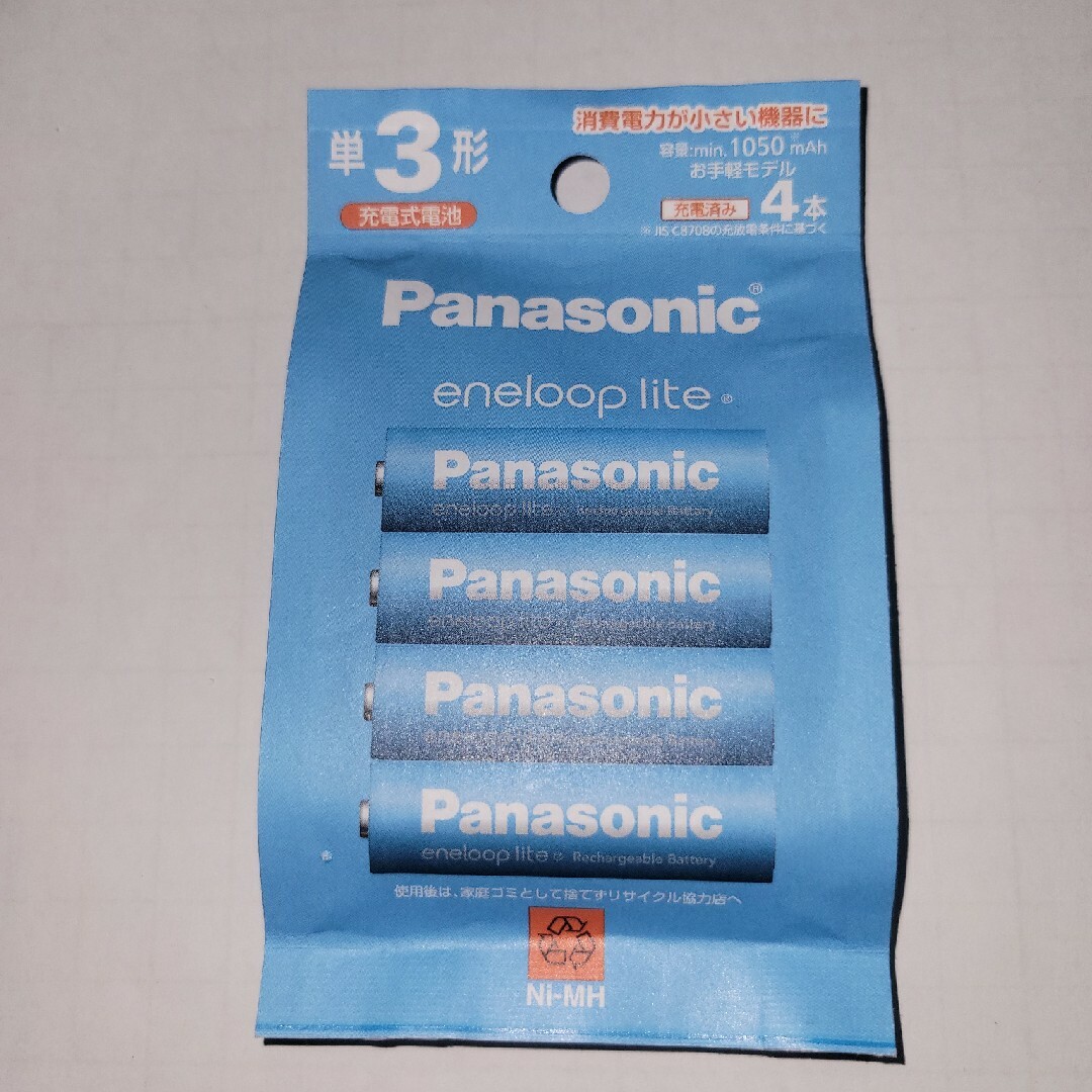 Panasonic(パナソニック)のPanasonic 単3形ニッケル水素電池 エネループ ライトモデル BK-3L スマホ/家電/カメラのスマホ/家電/カメラ その他(その他)の商品写真