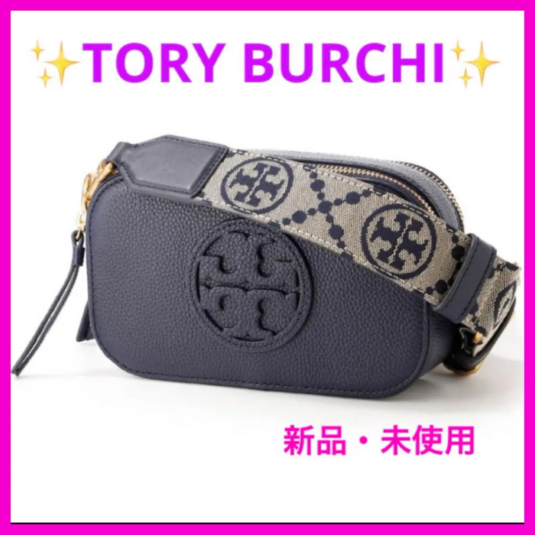 Tory Burch(トリーバーチ)のトリーバーチ　ミラーミニクロスボディバッグ　ペリーボンベ　新品・未使用 レディースのバッグ(ショルダーバッグ)の商品写真