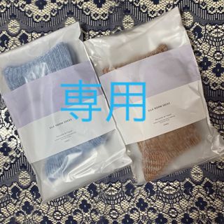 オルビス(ORBIS)のＭineral☆様専用 オルビス シルクルームソックス 2足セット(ソックス)