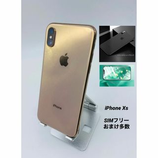 051 iPhoneXS 64GB ゴールド/新品バッテリー/ストア版シムフリー(スマートフォン本体)