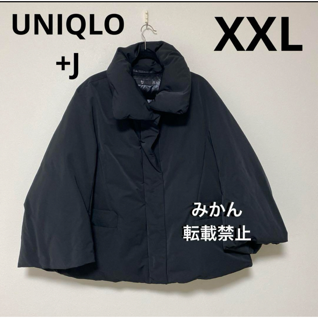 UNIQLO(ユニクロ)の【3L】ユニクロ プラスJ ハイブリッドダウン ジャケット レディースXXL レディースのジャケット/アウター(ダウンジャケット)の商品写真