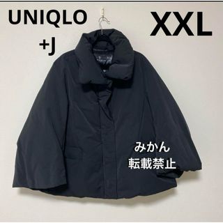 ユニクロ(UNIQLO)の【3L】ユニクロ プラスJ ハイブリッドダウン ジャケット レディースXXL(ダウンジャケット)