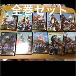 ウルトラマン　DVD 全巻セット(特撮)