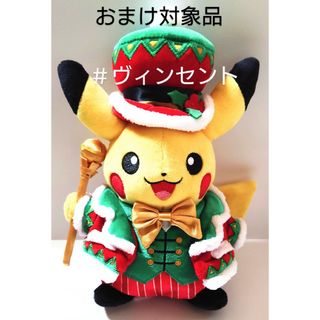 ポケモン(ポケモン)のポケモン シンガポール限定 pokemonクリスマス ピカチュウぬいぐるみ(キャラクターグッズ)