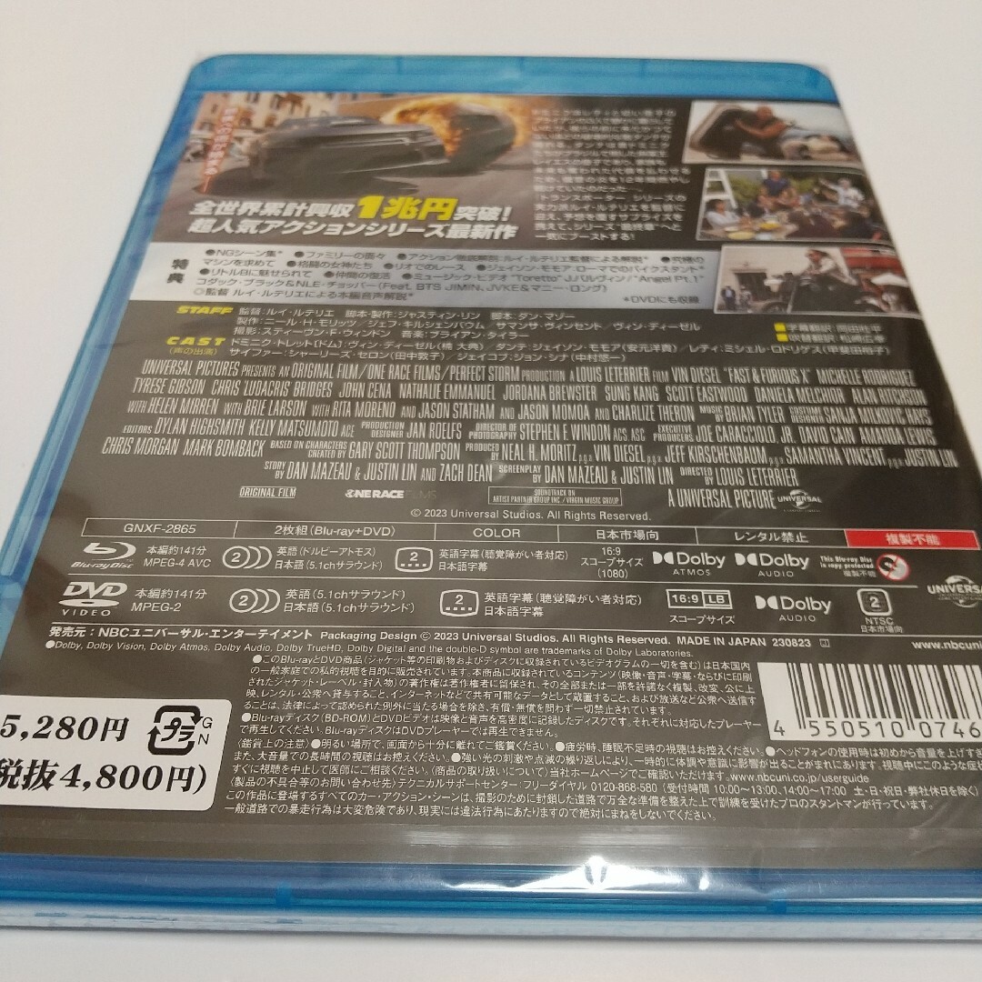 UNIVERSAL ENTERTAINMENT(ユニバーサルエンターテインメント)のワイルド・スピード/ファイヤーブーストブルーレイディスク エンタメ/ホビーのDVD/ブルーレイ(外国映画)の商品写真