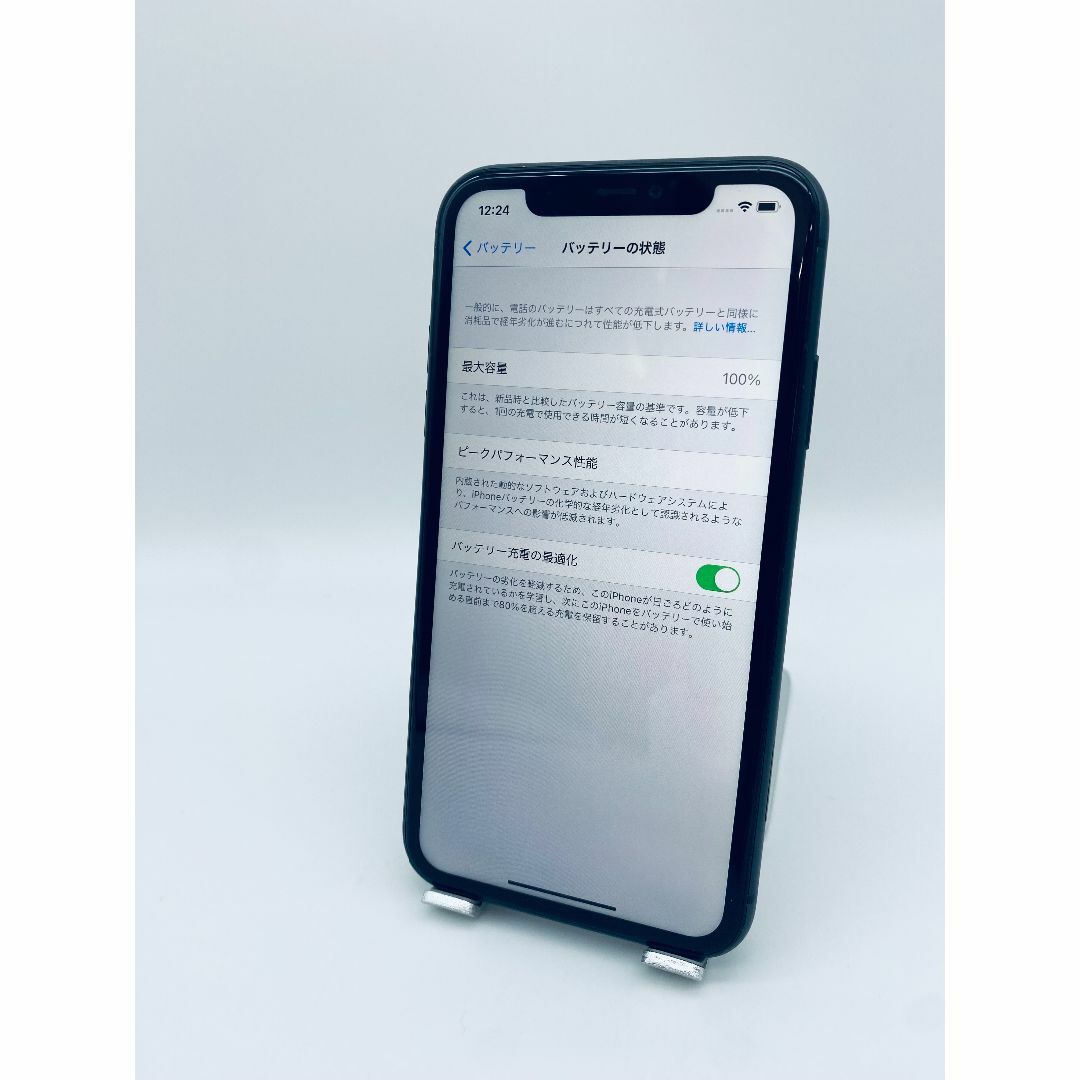 045 iPhone11 256GB ブラック/シムフリー/純正新品バッテリー 045 iPhone11 256GB ブラック/シムフリー/純正新品バッテリー