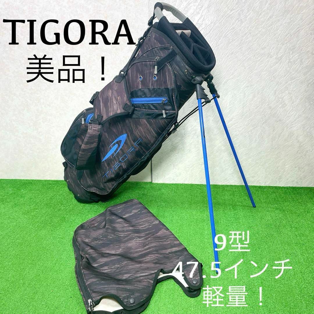 TIGORA(ティゴラ)の良品！大人気！TIGORA 迷彩キャディバッグ スポーツ/アウトドアのゴルフ(バッグ)の商品写真