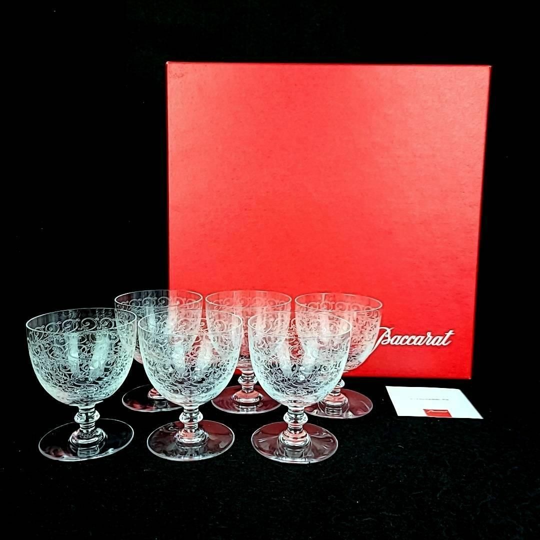 新品・未使用Baccarat バカラ　ローハン　ワイングラス　6客セット