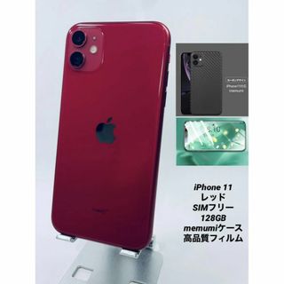 046 iPhone11 128GB  レッド/シムフリー/新品バッテリー