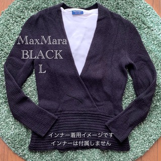 マックスマーラ(Max Mara)のマックスマーラ アンゴラウール カシュクール風ニット 白タグ イタリア製 黒 L(ニット/セーター)