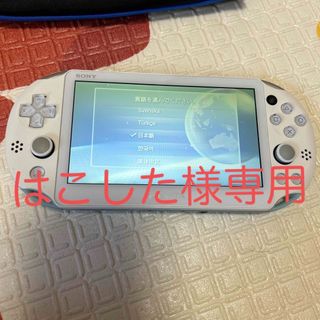 プレイステーションヴィータ(PlayStation Vita)のps Vita 本体　ソフト1 中古(携帯用ゲーム機本体)