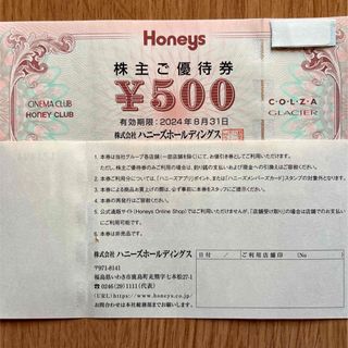 ハニーズ(HONEYS)のハニーズ株主優待　500円券1枚(その他)