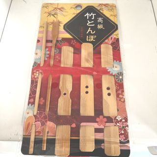 竹とんぼ(知育玩具)