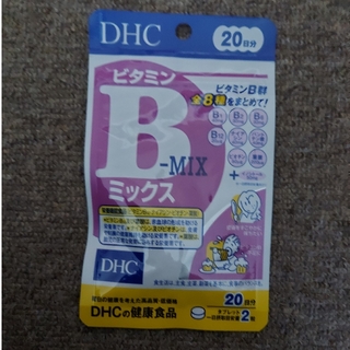 ディーエイチシー(DHC)の【新品・未開封】DHC ビタミンBミックス 20日分(その他)