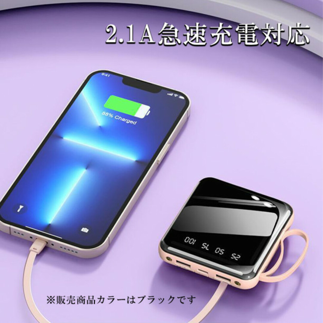 モバイルバッテリー 大容量 20000mAh 小型 iPhone ブラック k スマホ/家電/カメラのスマートフォン/携帯電話(バッテリー/充電器)の商品写真