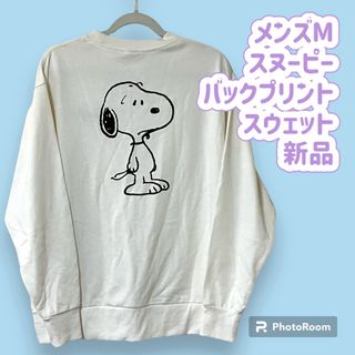 スヌーピー(SNOOPY)のメンズM スヌーピー スウェット トレーナー 新品(キャラクターグッズ)