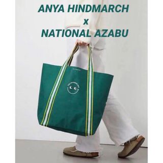 アニヤハインドマーチ(ANYA HINDMARCH)の新品　アニヤ・ハインドマーチ x ナショナル麻布　トート　エコバッグ(エコバッグ)