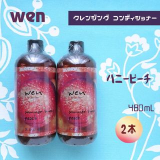 ウェンの通販 1,000点以上 | WENを買うならラクマ