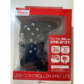 アンサー　ゲームコントローラー　スイッチ/PC用