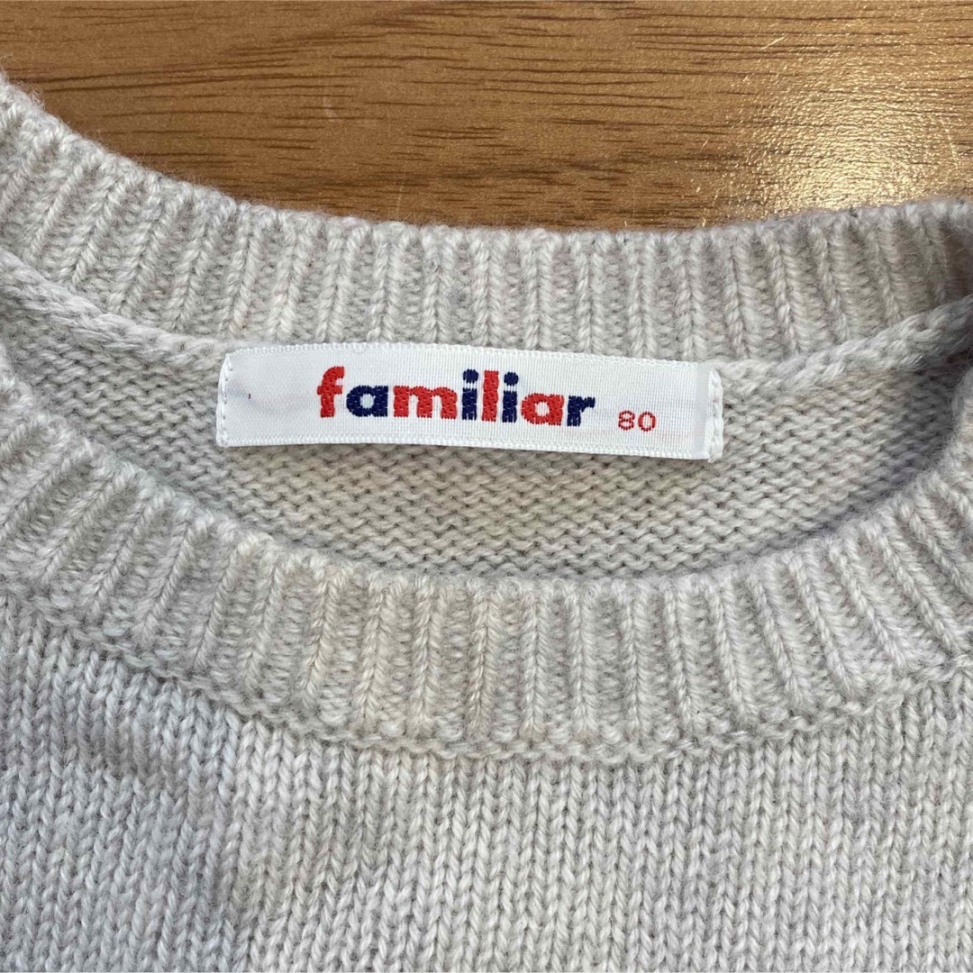 familiar(ファミリア)のファミリアわんこのニット80センチ キッズ/ベビー/マタニティのベビー服(~85cm)(ニット/セーター)の商品写真