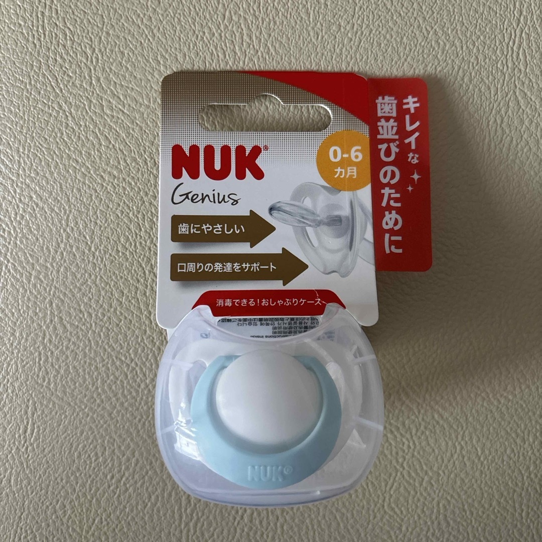 DADWAY(ダッドウェイ)のNUKおりゃぶり　Genius（新品）0-6ヶ月 キッズ/ベビー/マタニティのキッズ/ベビー/マタニティ その他(その他)の商品写真