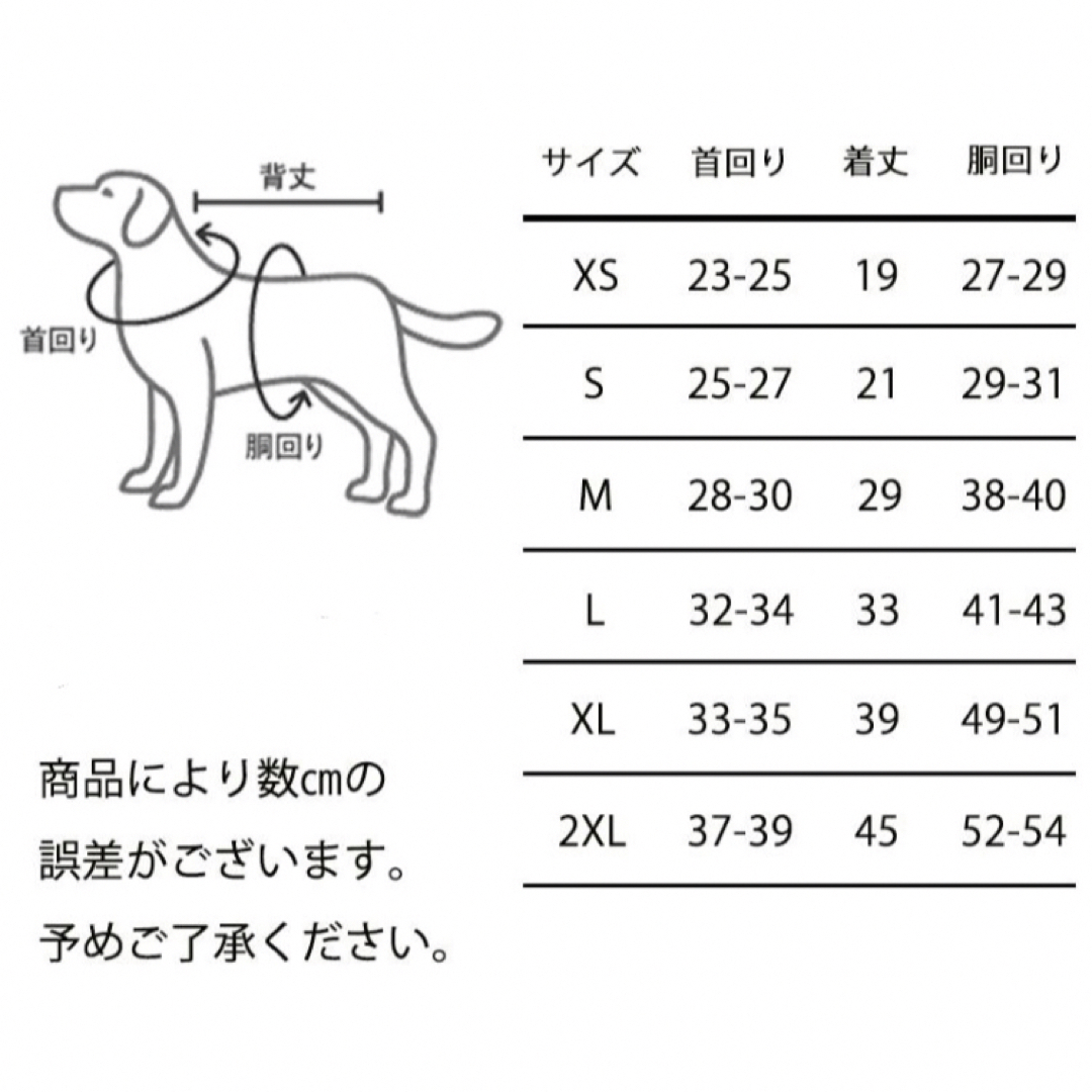 XLサイズ　犬服 ドッグウェア オーバーオール adidog その他のペット用品(犬)の商品写真