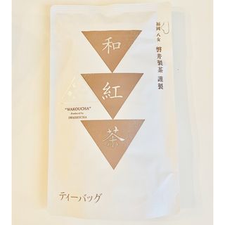 和紅茶 八女 福岡 紅茶 4g×8p 新品未使用未開封(茶)