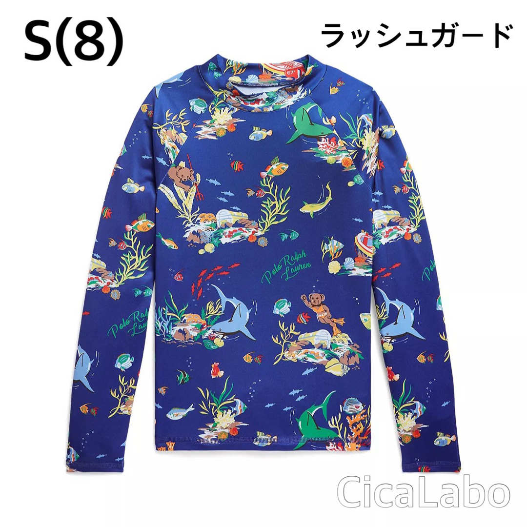 Ralph Lauren(ラルフローレン)の【新品】ラルフローレン ポロベア ラッシュガード 水着 S(8) キッズ/ベビー/マタニティのキッズ服男の子用(90cm~)(水着)の商品写真