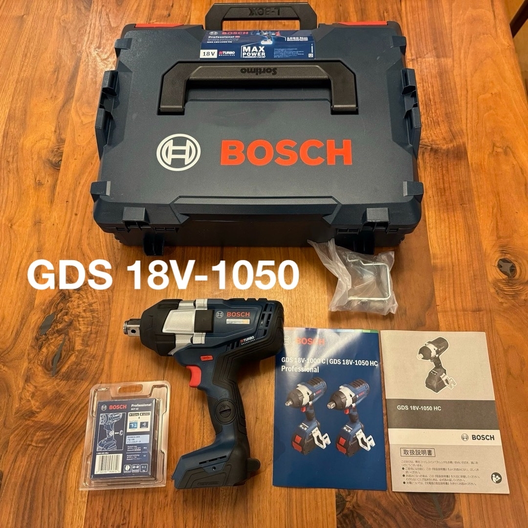 オファー 【BOSCH】コードレスインパクトレンチ GDS 18V-1050 HC