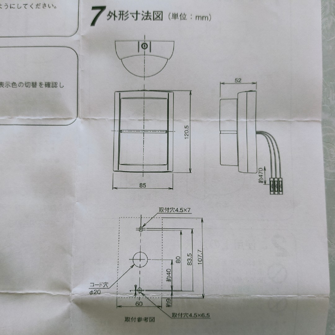 TAKEX 小型LED信号灯 DST-310 竹中エンジニアリングの通販 by TAKEX 小型LED信号灯 DST-310 竹中エンジニアリングの通販 by