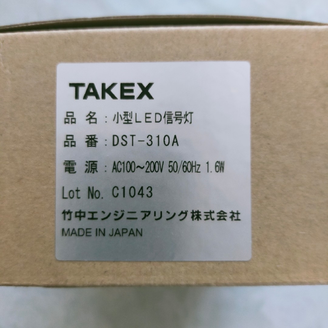 TAKEX 小型LED信号灯 DST-310 竹中エンジニアリングの通販 by TAKEX 小型LED信号灯 DST-310 竹中エンジニアリングの通販 by