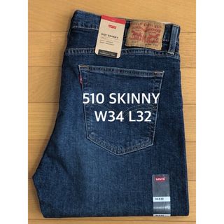 リーバイス(Levi's)のLevi's 510 SKINNY FIT MID USED(デニム/ジーンズ)