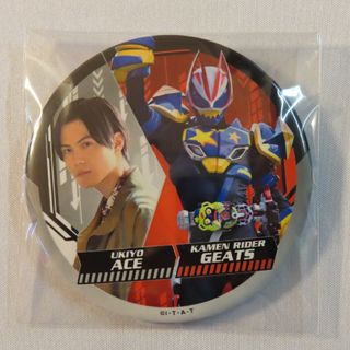 仮面ライダーギーツ 浮世英寿 簡秀吉 缶バッジ 缶バッチ ガッチャード 劇場版(バッジ/ピンバッジ)