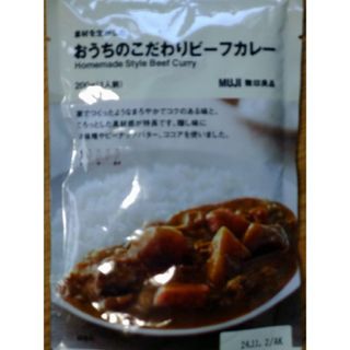 ムジルシリョウヒン(MUJI (無印良品))の素材を生かした　おうちのこだわりビーフカレー(レトルト食品)