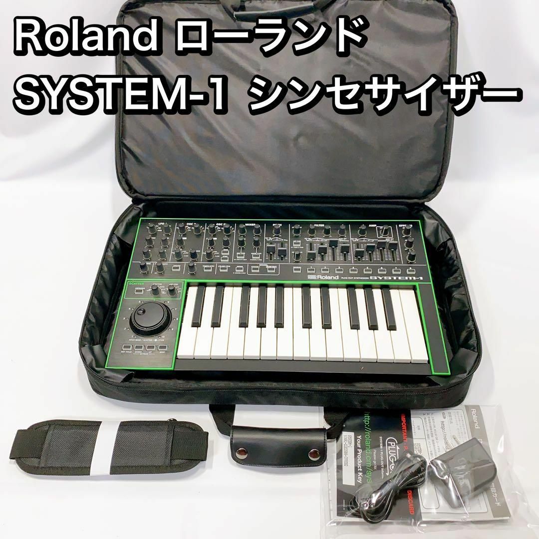 鍵盤楽器Roland AIRA SYSTEM-1 シンセサイザー