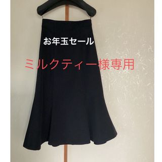 プロポーションボディドレッシング(PROPORTION BODY DRESSING)の未使用　ロングスカート(ロングスカート)