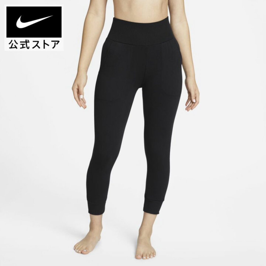 NIKE(ナイキ)の新品★定価8250円★NIKE★ジョガーパンツ★ヨガパンツ★裏起毛★Lサイズ レディースのパンツ(カジュアルパンツ)の商品写真