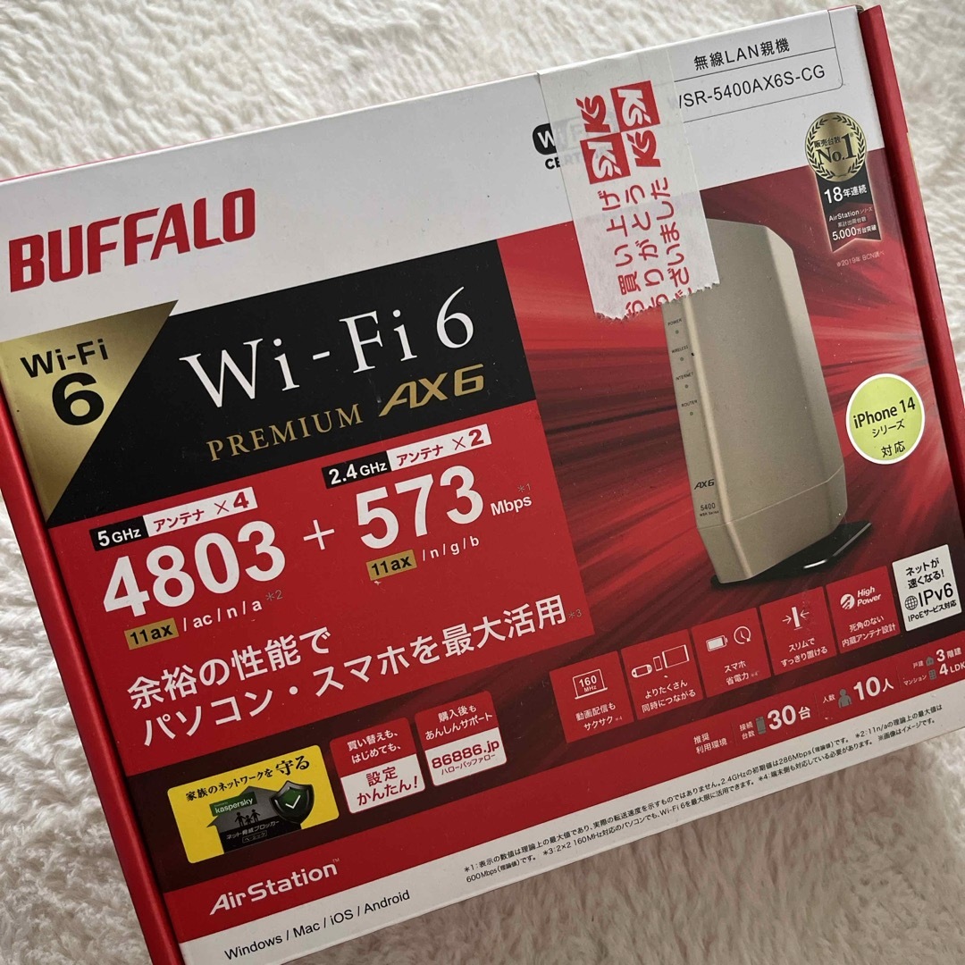 PCタブレットBUFFALO Wi-Fiルーター WSR-5400AX6S-CG